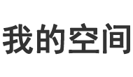 取信于人网
